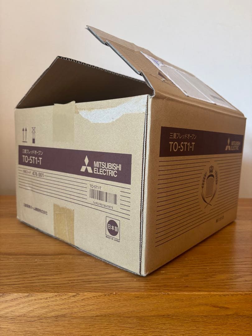 三菱ブレッドオーブン TO-ST1-T 2023年製