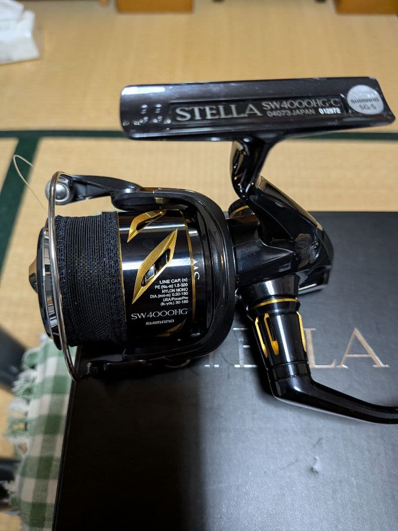 20ステラSW4000HG