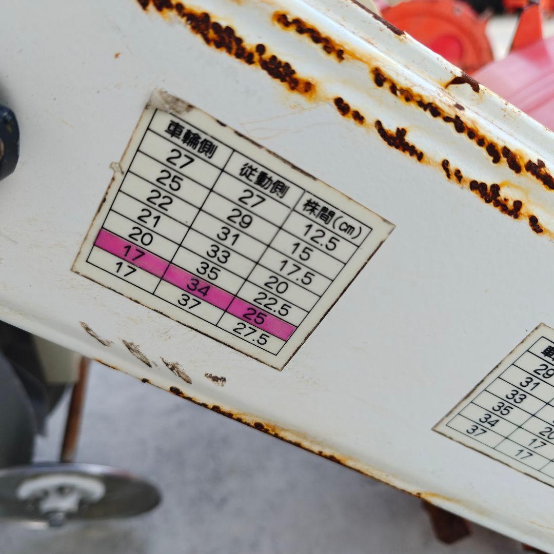 BO-202施肥 播種機 中古　さばける号