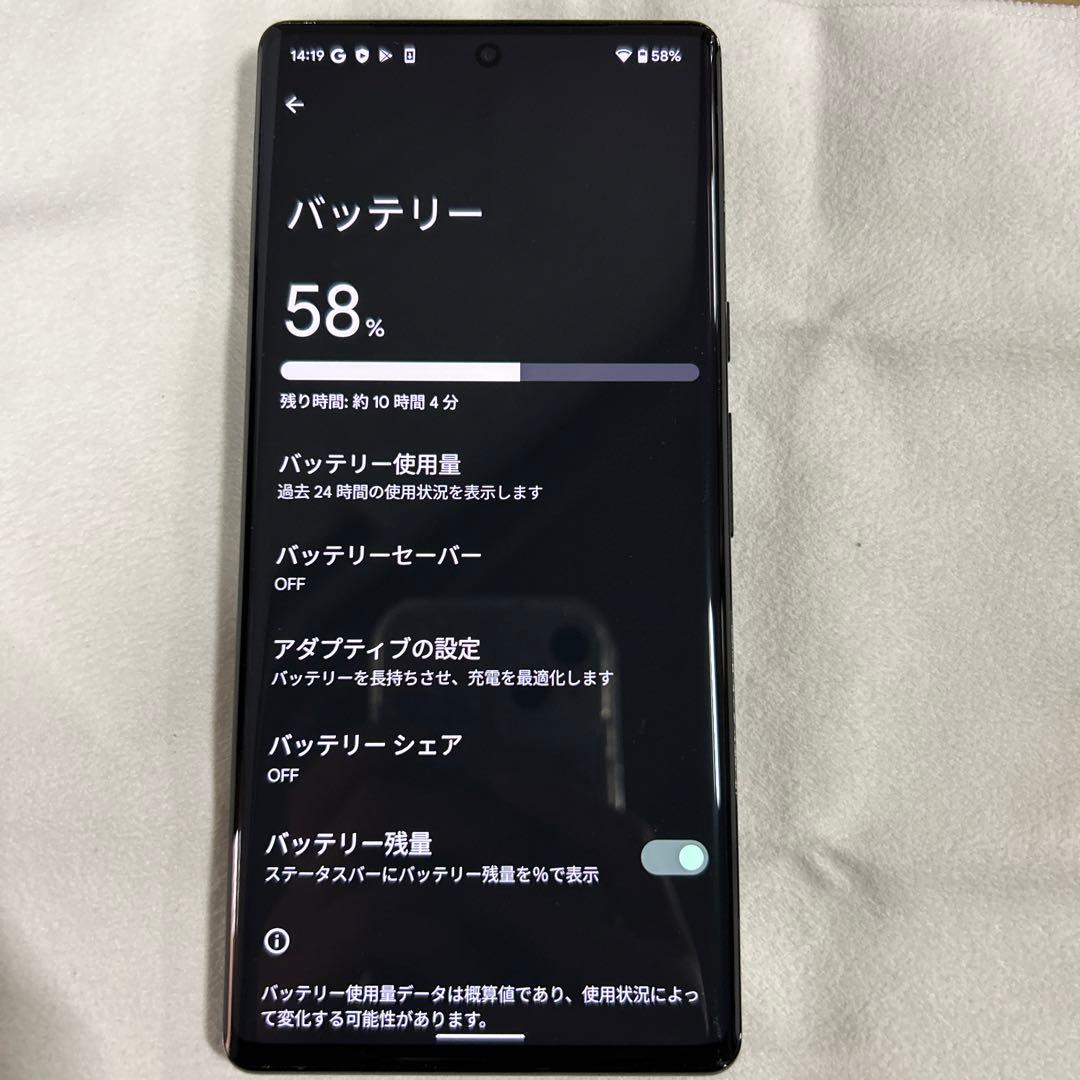 スマートフォン本体 Google Pixel 6 Pro GF5KQ 128GB