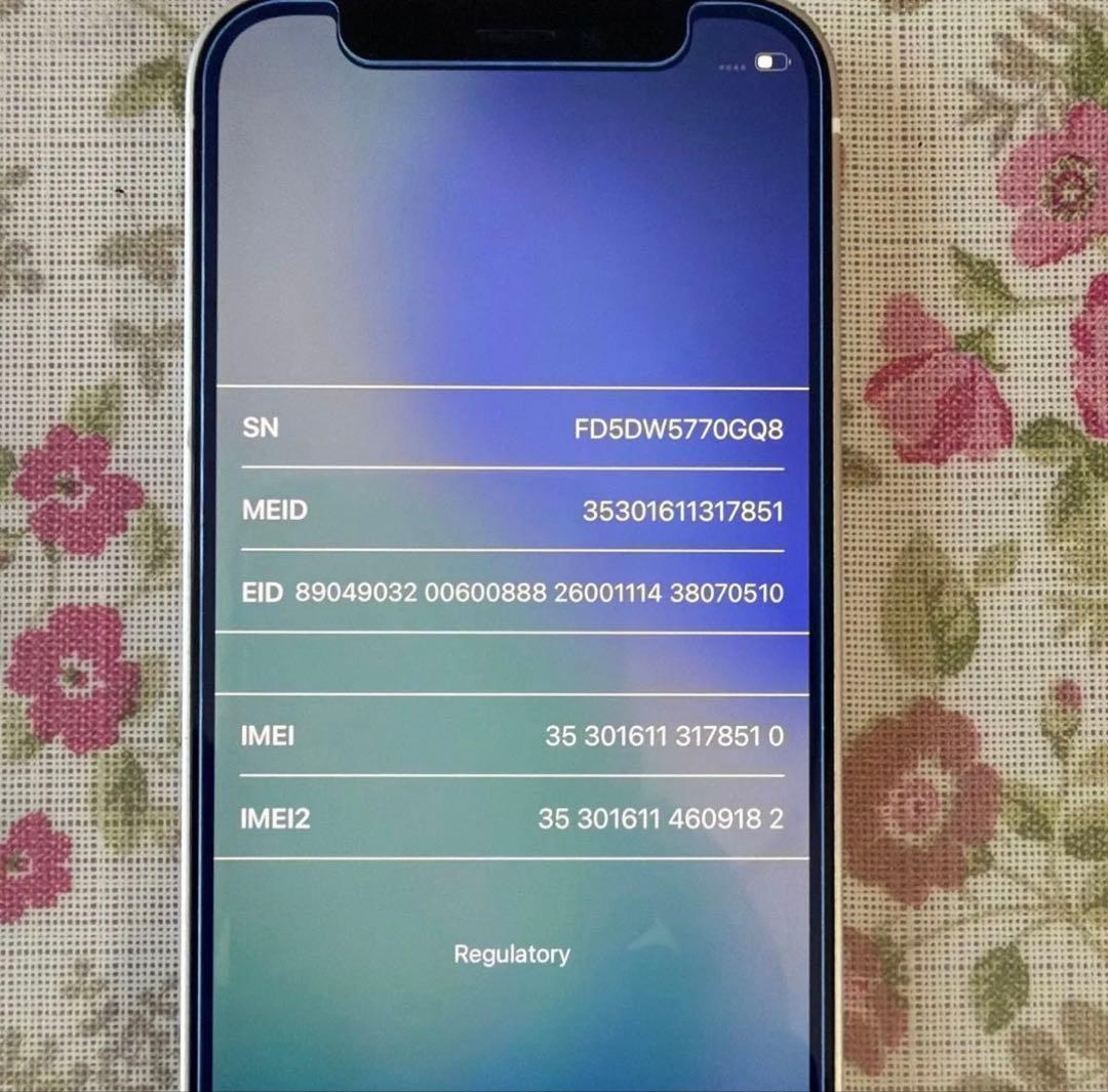 iPhone12 mini 64GB SiMフリー 美品