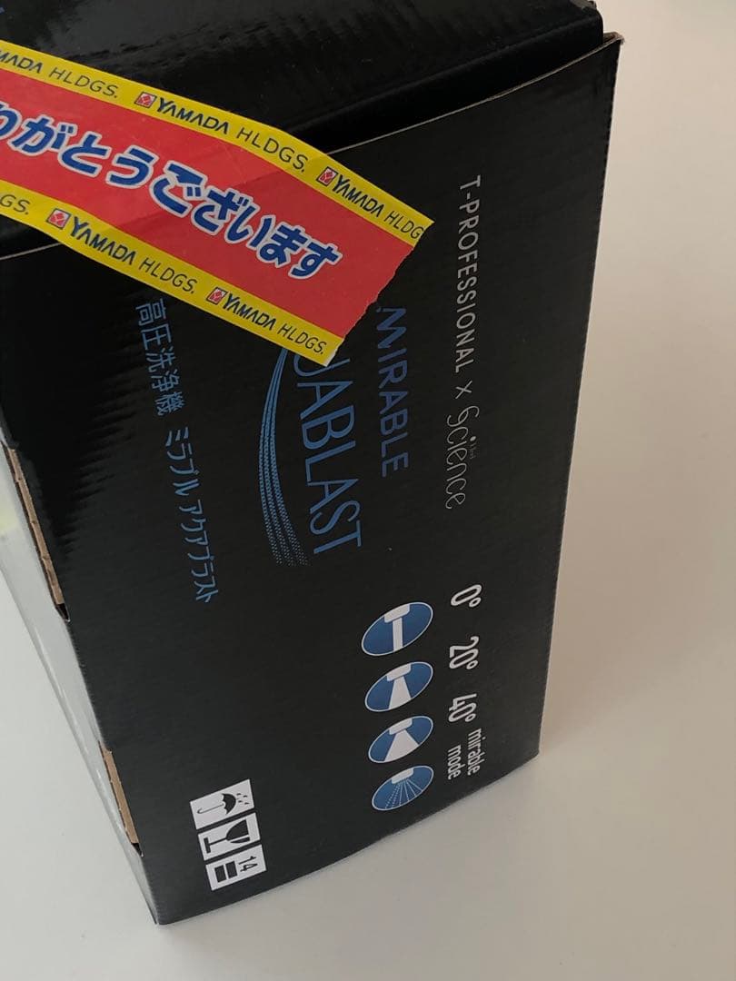 【新品未使用】MIRABLE AQUABLAST 高圧洗浄機