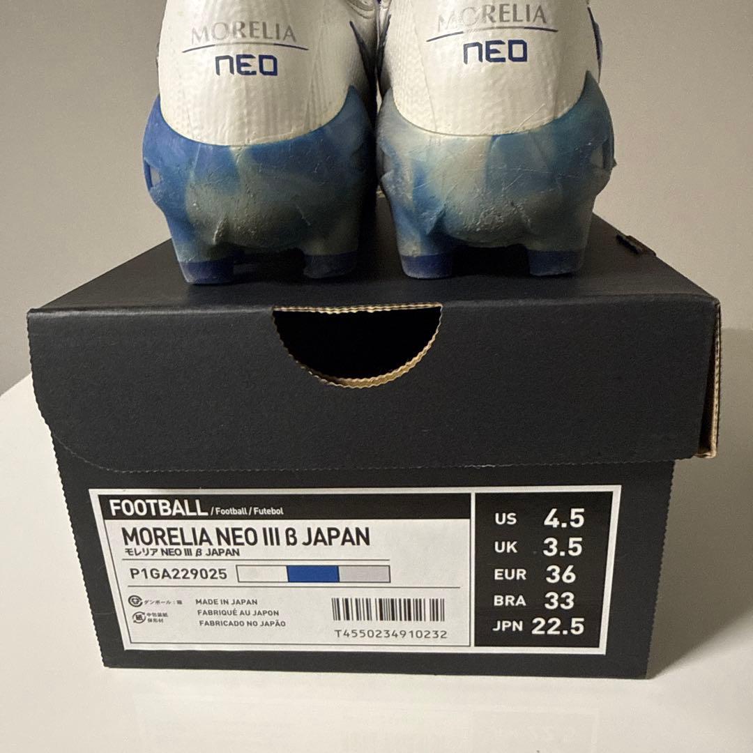 Mizuno モレリア ネオ 3 β ジャパン 22.5センチ 限定カラー