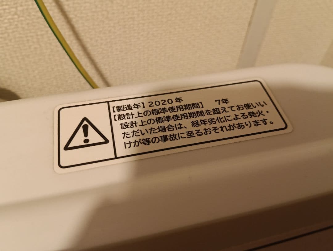 HITACHI❀ビートウォッシュ❀洗濯機