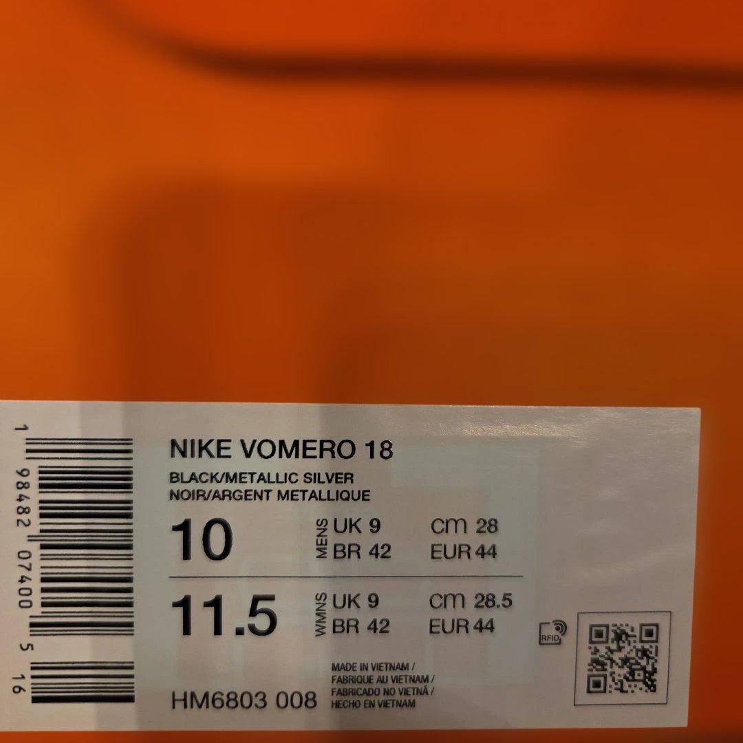 ナイキ NIKE ズームボメロ18 28.0cm