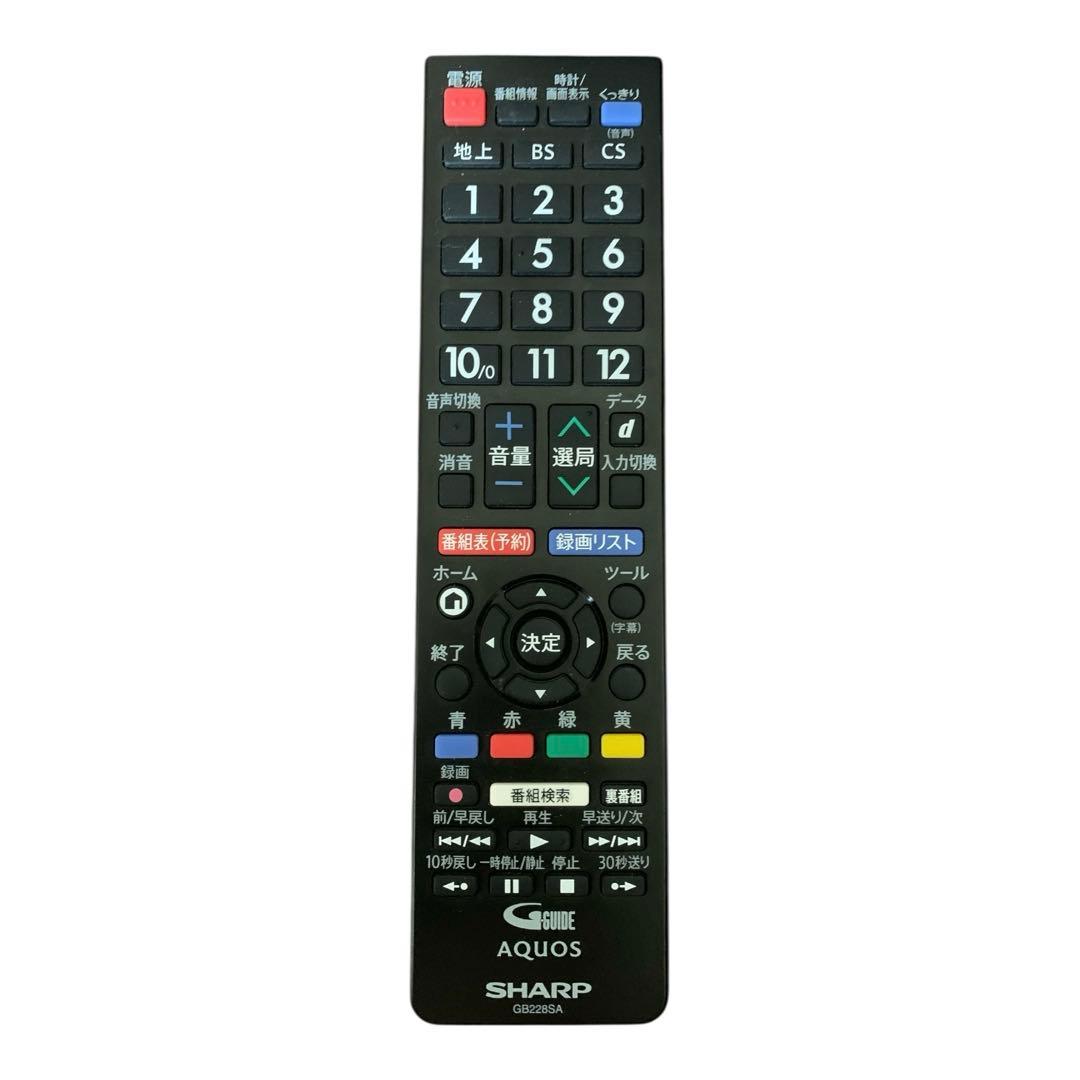 SHARP AQUOS 19V型ワイド　液晶テレビ 本体　LC-19P5
