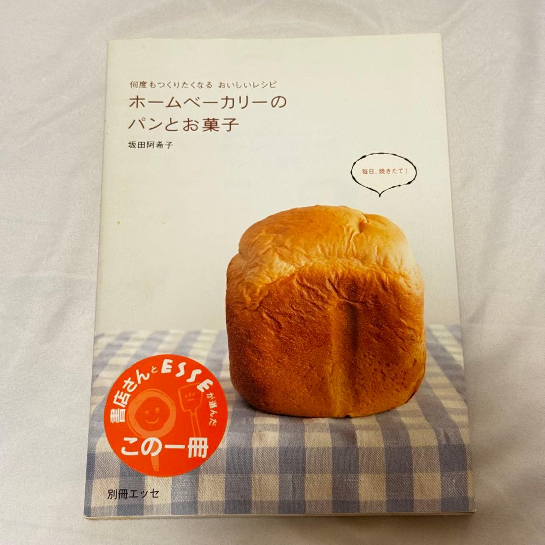 Panasonic ホームベーカリー SD-MT2 ホワイト