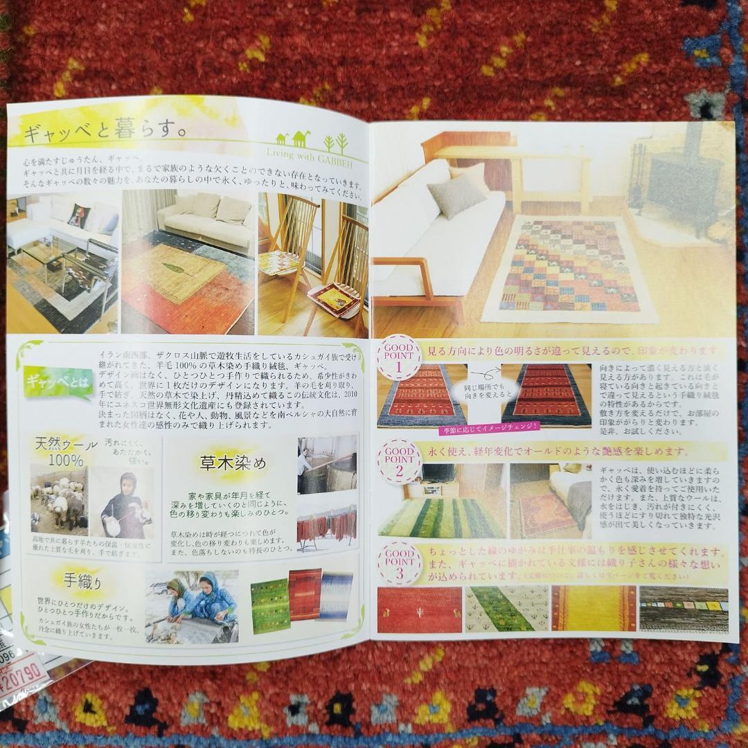 値下げ可能ミニギャベ●37×36㎝●手織●本物●新品未使用 遊牧民が紡ぐギャッベ