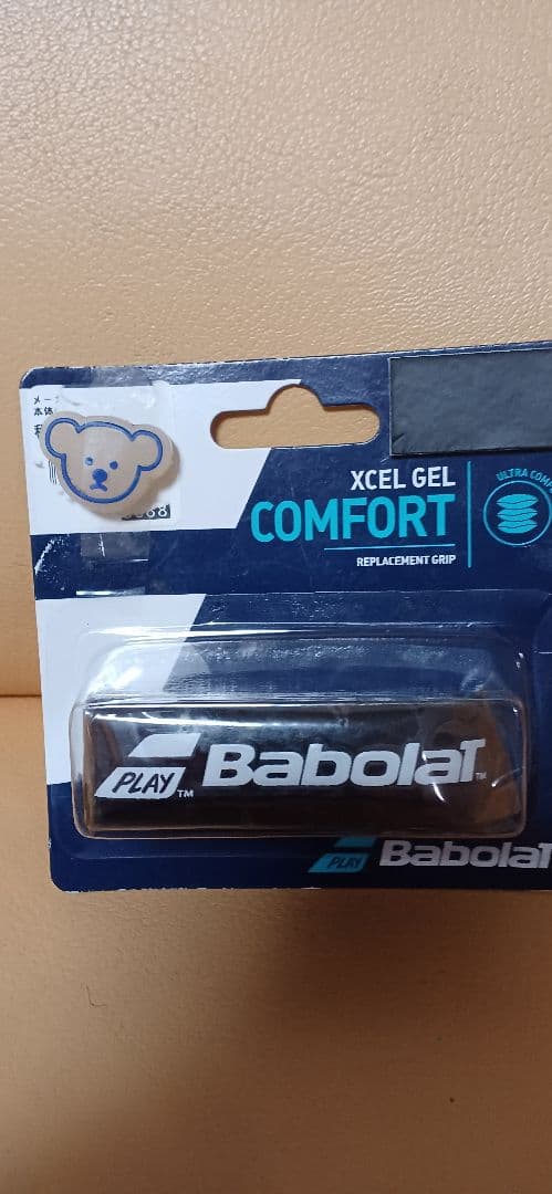 バボラ ピュアドライブG2 カバー&グリップバンド&リプレースグリップ付