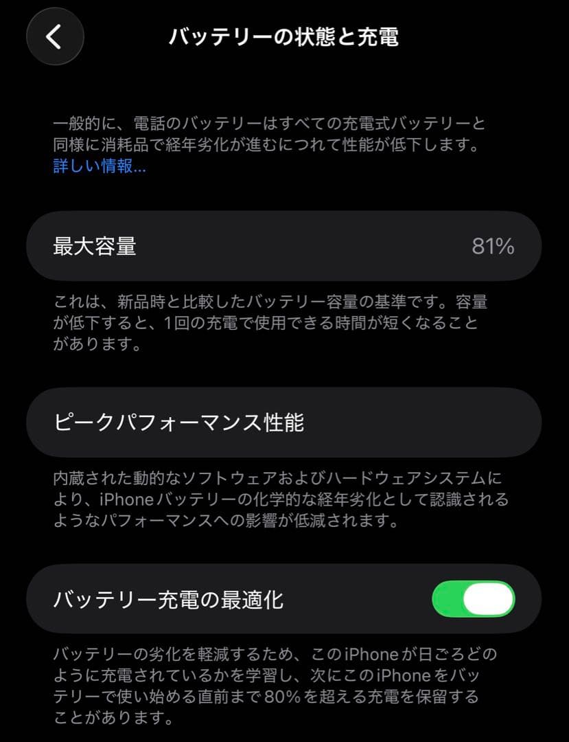 Apple iPhone 14 Pro MAX 128GB スペースブラック
