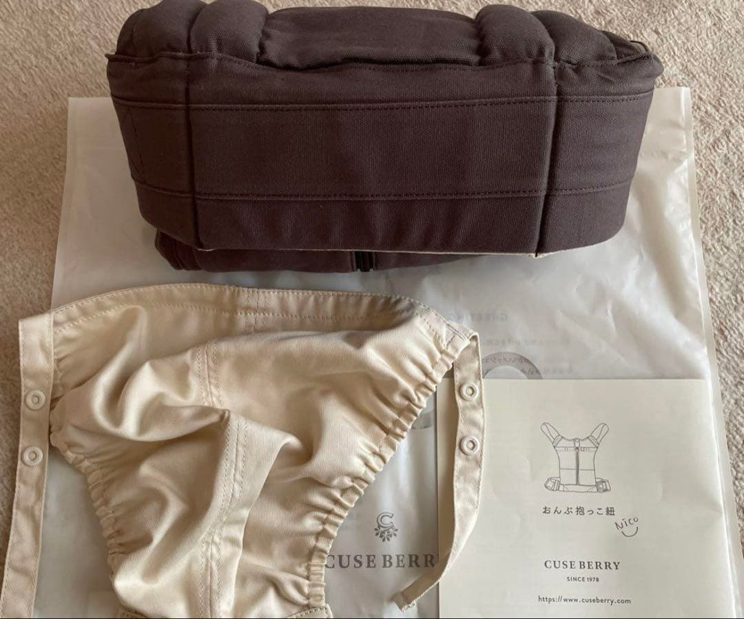 キューズベリーNICO 抱っこひも ブラウン 調整可能