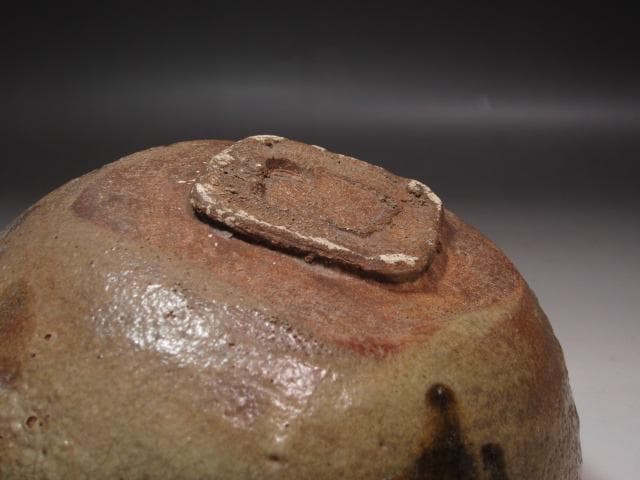 【セール】☆7代大樋長左衛門　菓子器　9代極め　鵬雲斎の花押☆y403