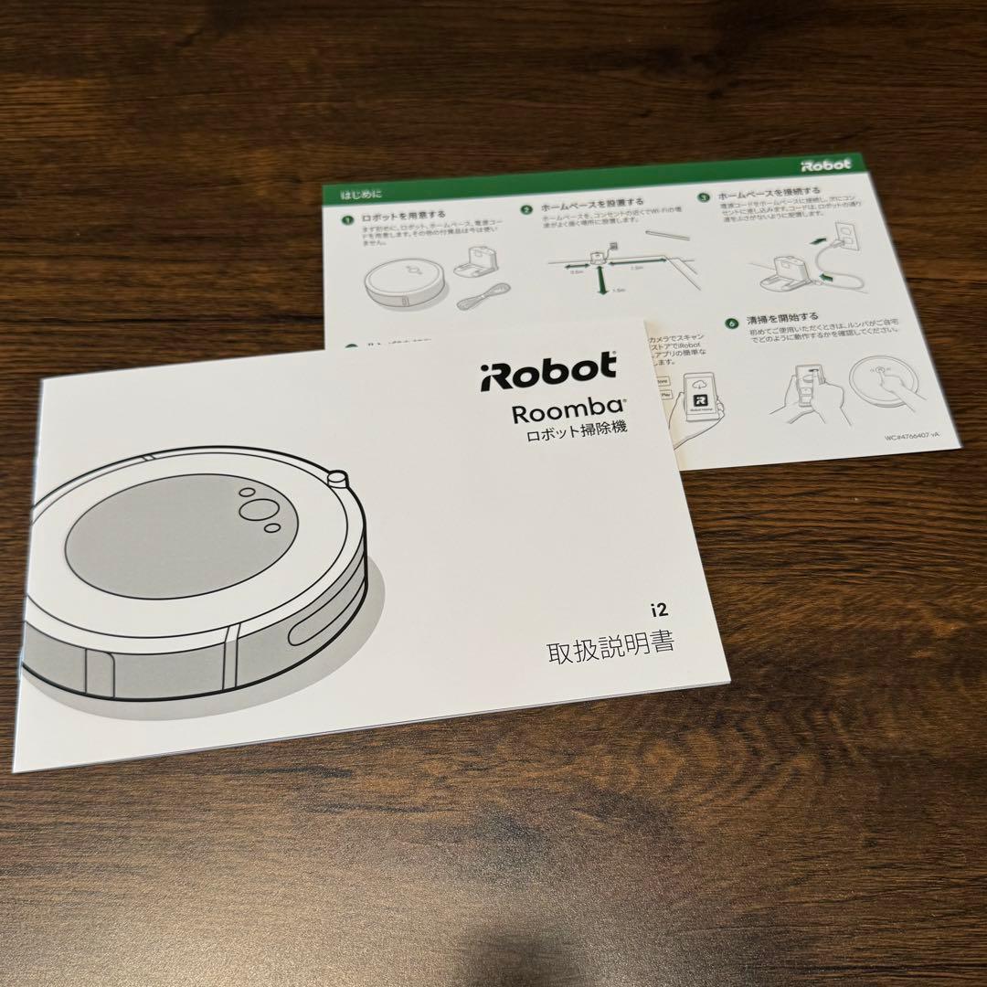 iRobot Roomba i2 自動掃除機 本体 グレー