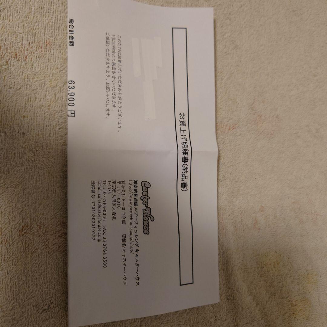 リール SHIMANO CALCUTTA CONQUEST DC 201HG