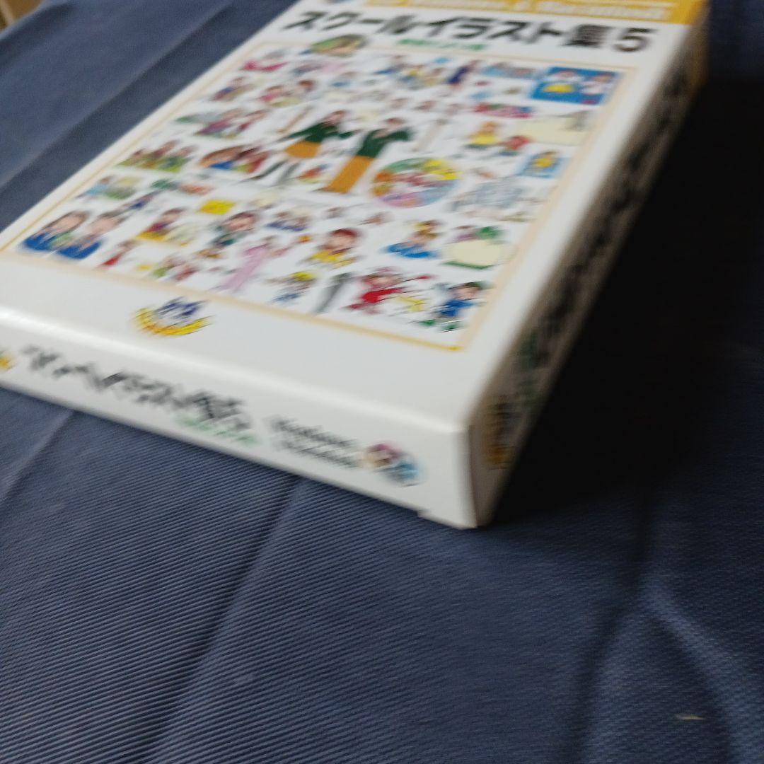 MPC スクールイラスト集5 季節だより編　CDROM　2枚組