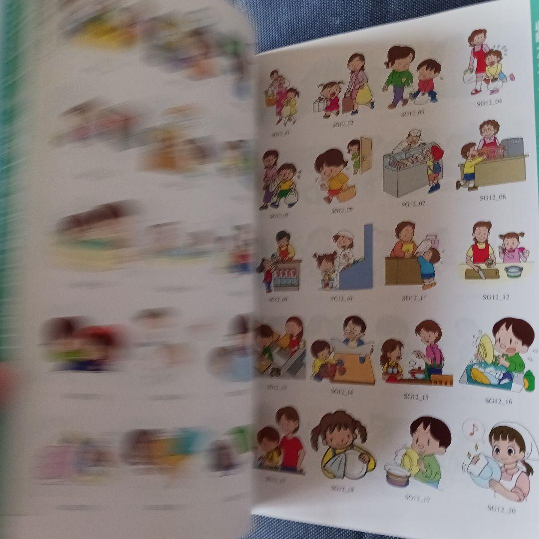 MPC スクールイラスト集5 季節だより編　CDROM　2枚組