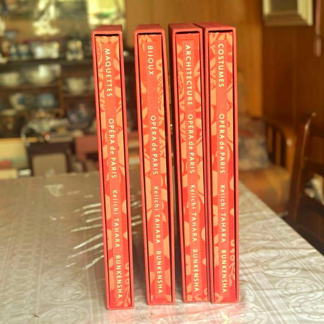 2148様感謝‼️田原桂一写真集『OPERA ティファニー4冊定価320000円