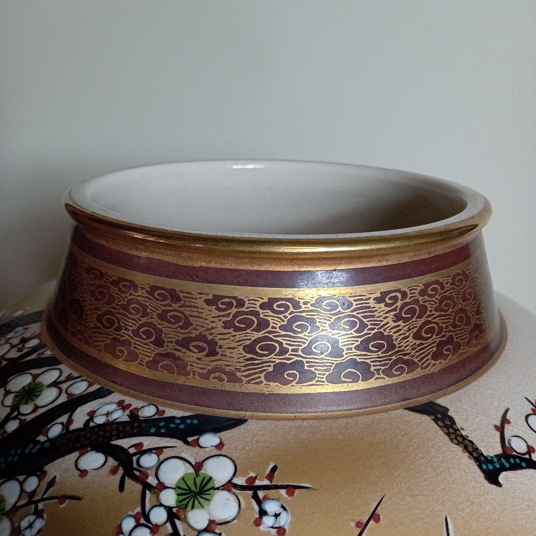 竹隆　北村　隆　花瓶　壺　E−206