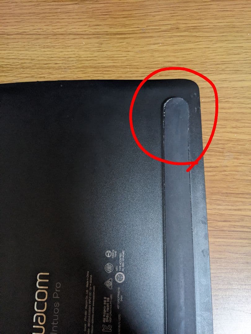 動作確認済 Wacom Intuos Pro PTH-660 ペンタブレット