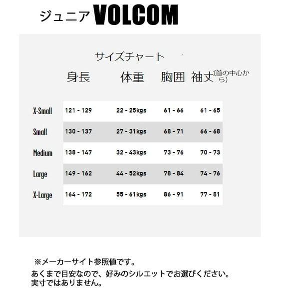 ボルコム キッズ スラフ インシュ レーティッド プルオーバー CRL XS