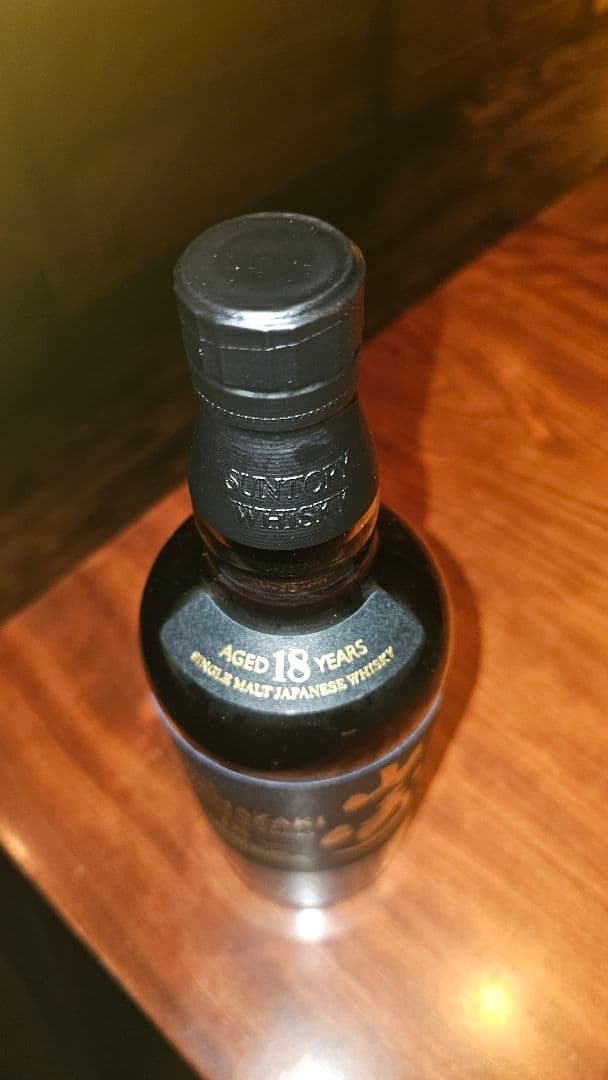 hiro山崎 18年 シングルモルトウイスキー(箱付き)