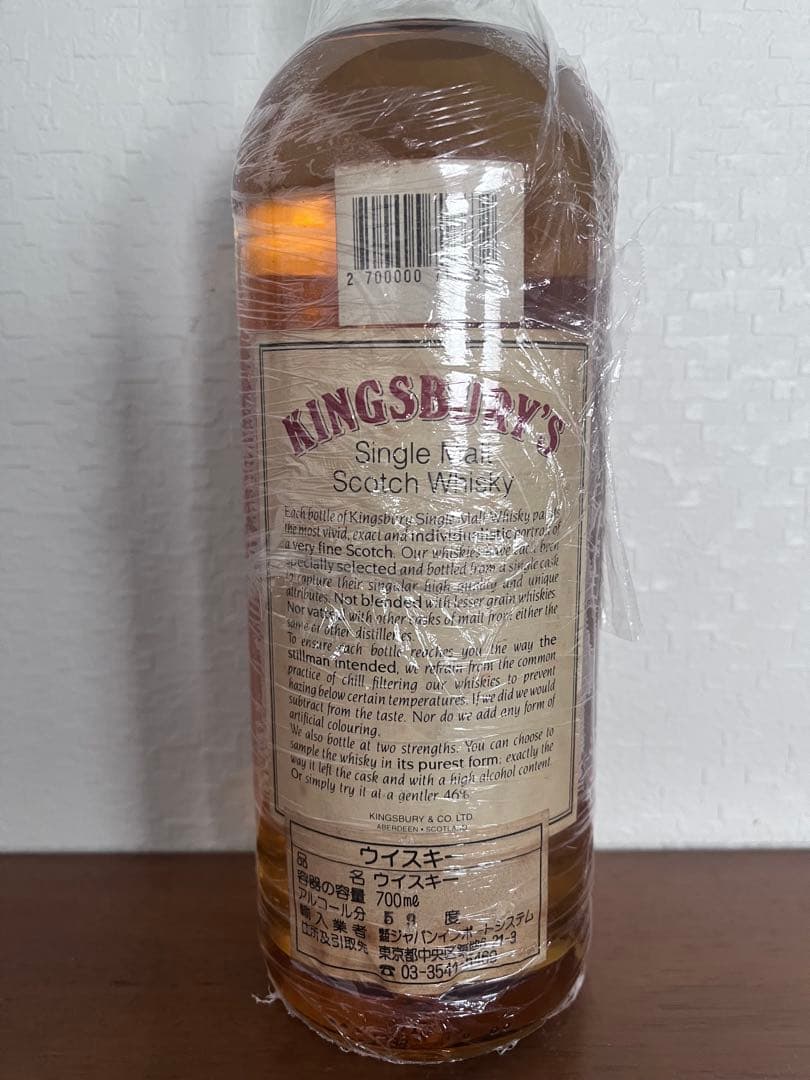キングスバリースキャパ16年 シングルモルトウイスキー 700ml田中野夫