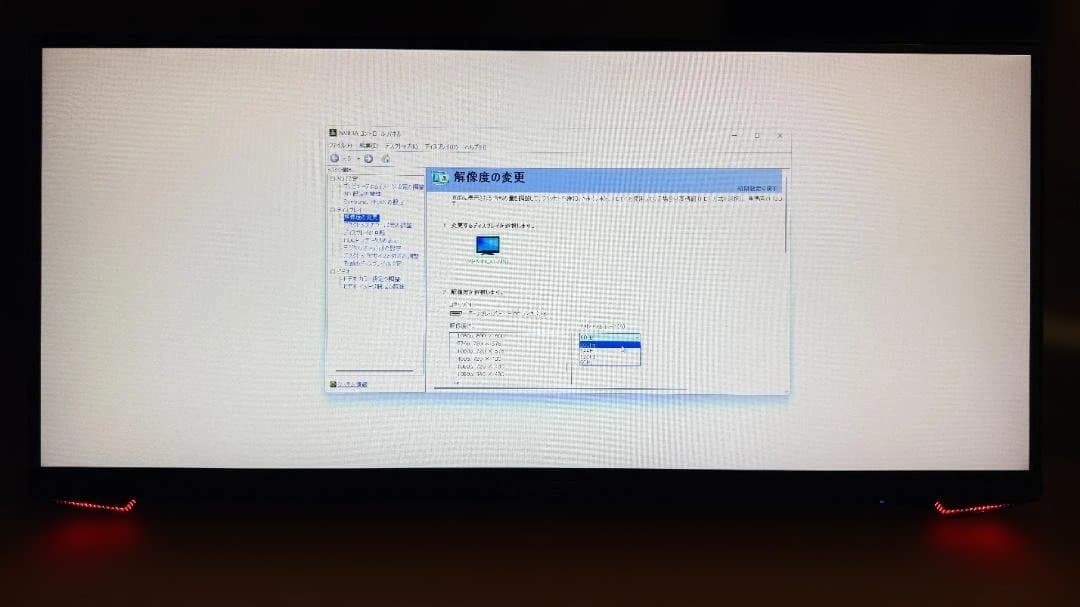 中古/JAPANNEXT 23.3 ウルトラワイドゲーミングモニター200Hz