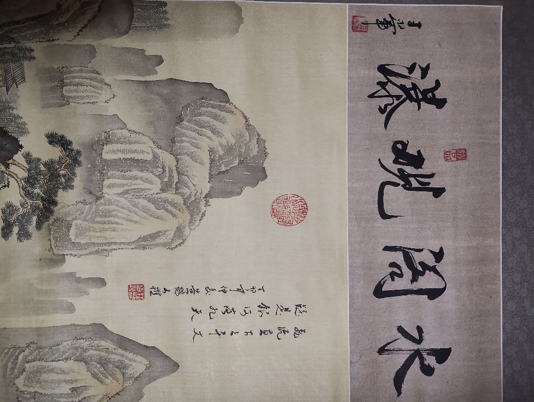 掛軸