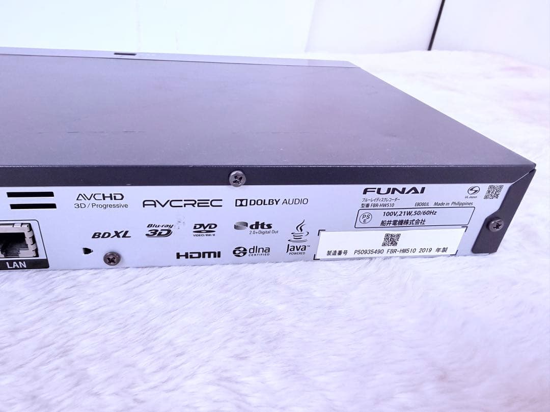 すぐ視聴♪FUNAI FBR-HW510 HDD500GB2番組録画 新品リモ付