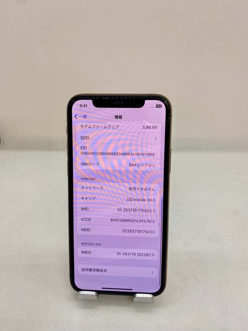 Iphone 11 Pro 256GB sim フリー　56532