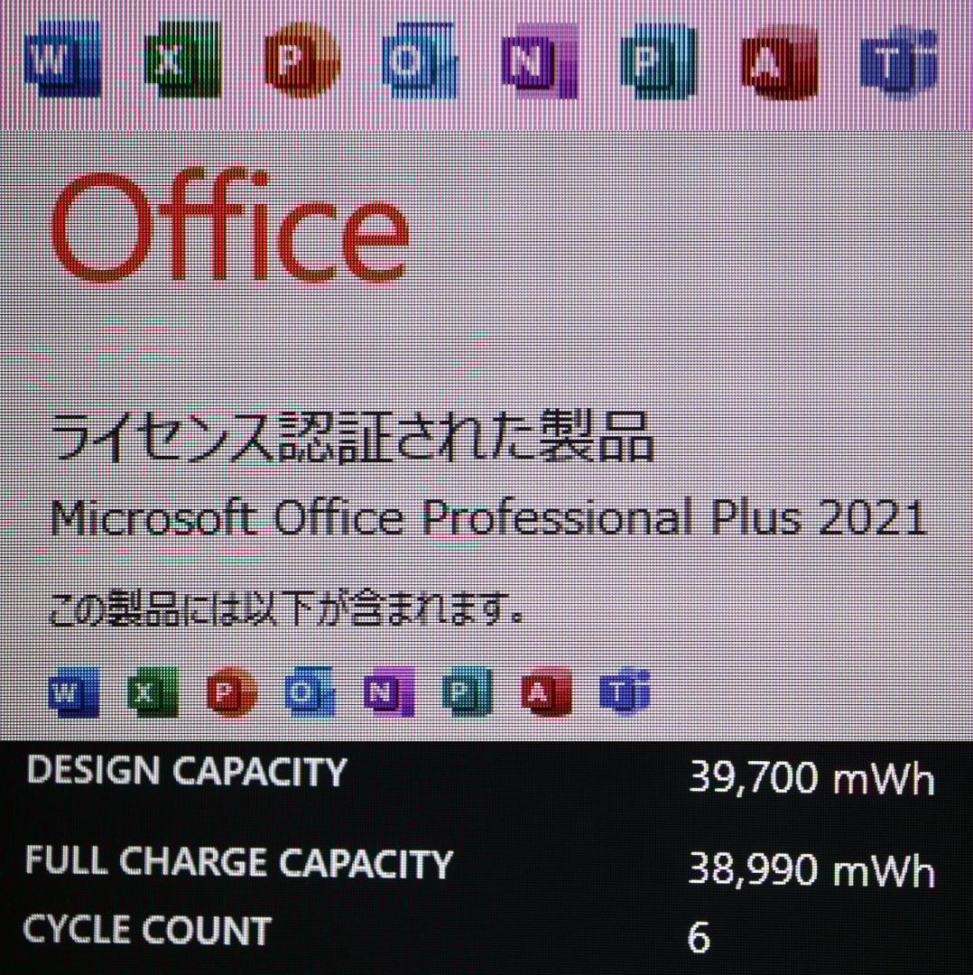 非常に綺麗Surface Laptop Go3 i5 128GB電池良好オフィス