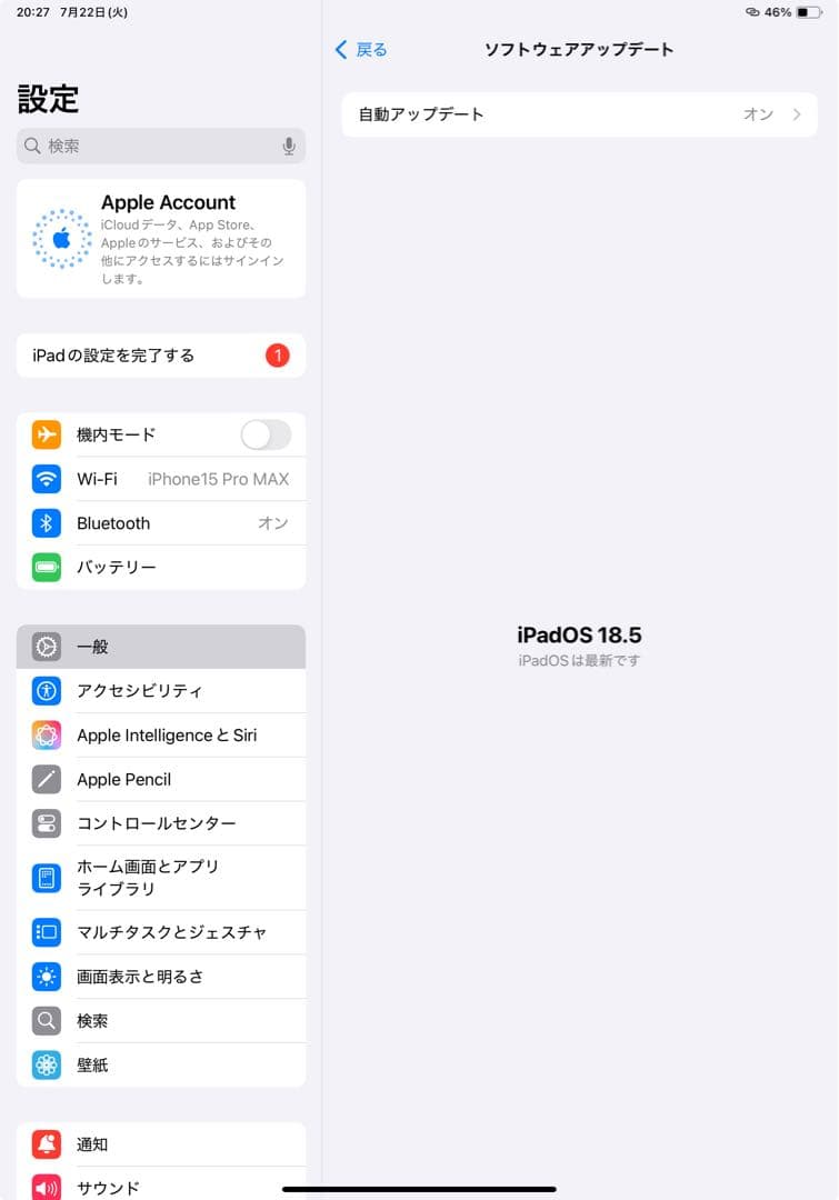 【第4世代】iPad Pro 11㌅ 128GB Wi-Fiモデル