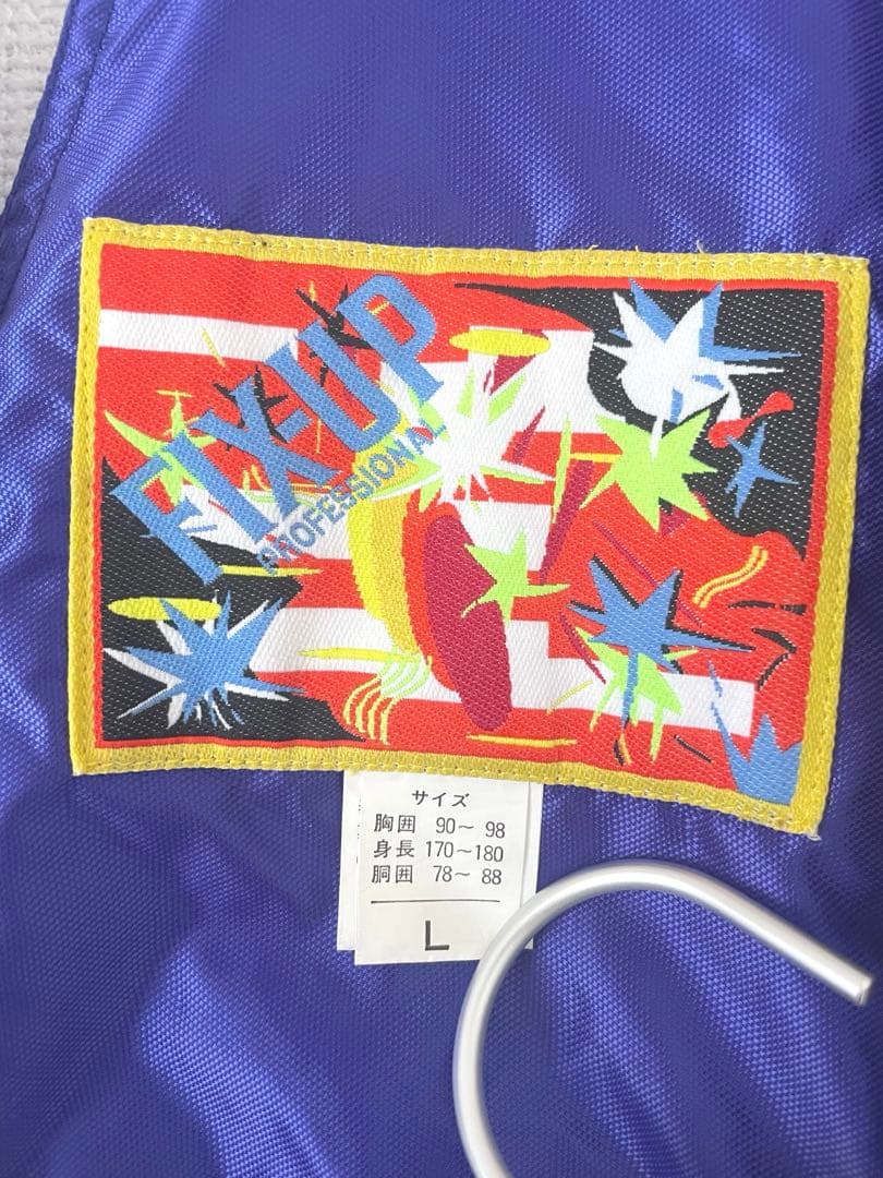 新品　WINDEX スキーウェア　セットアップ　L