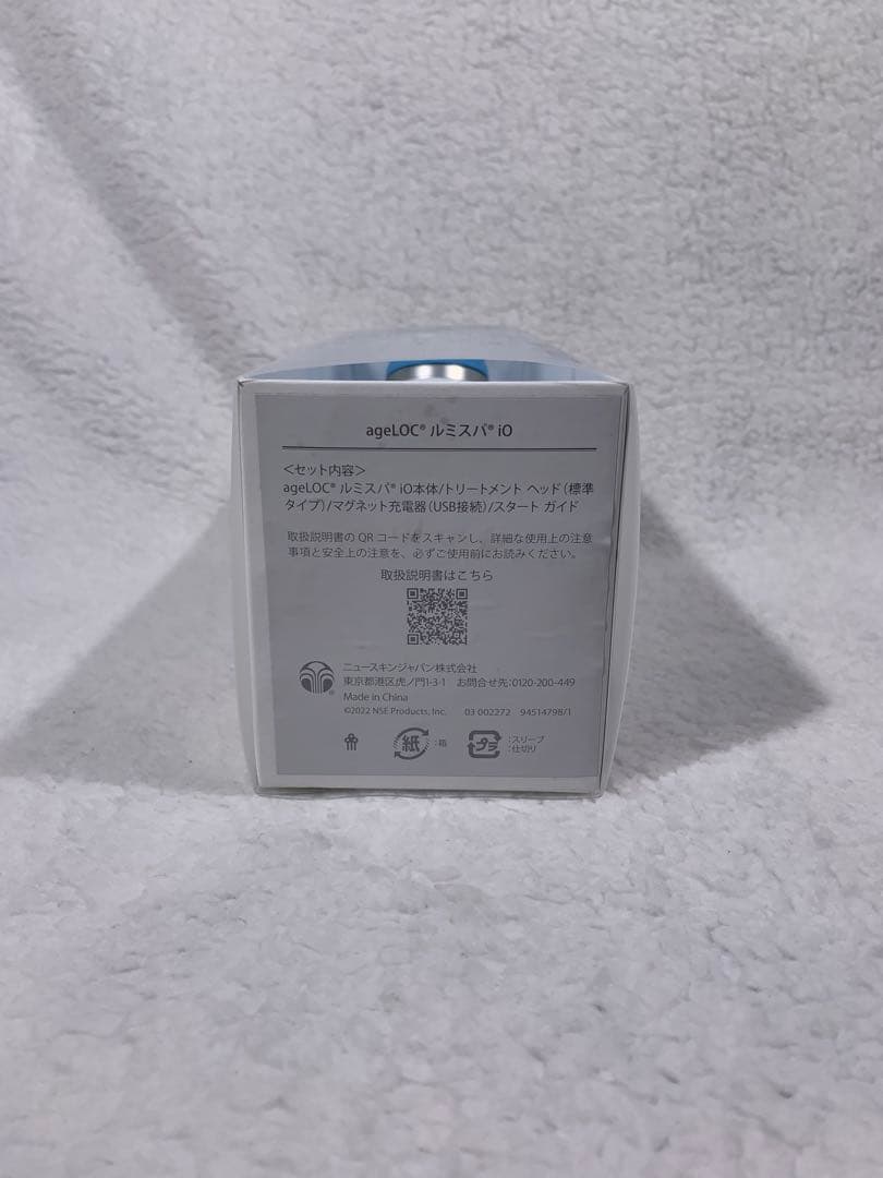 ニュースキン ageLOC®︎ ルミスパ®︎ iO（箱あり/本体セット）#1