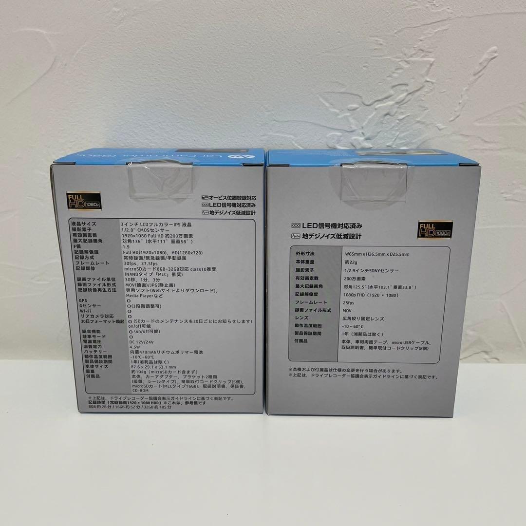 ドライブレコーダー 前後2カメラ Wi-fi機能 Starvisセンサー 高画質