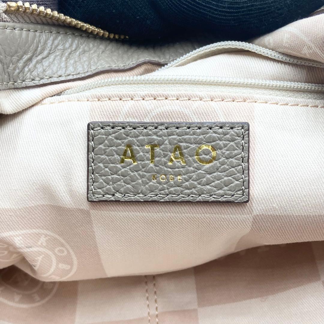 極美品　ATAO アタオ　ウィークエンド　ショルダーバッグ　レザー　トープ
