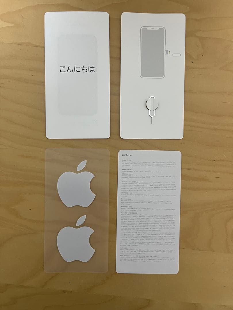 iPhone X 64GB スペースグレイ