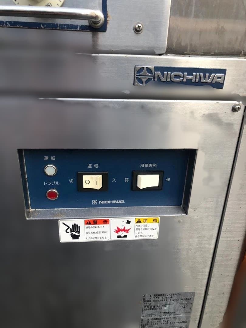 電気無煙式グリドルテーブル(ステーキ) 2021年製