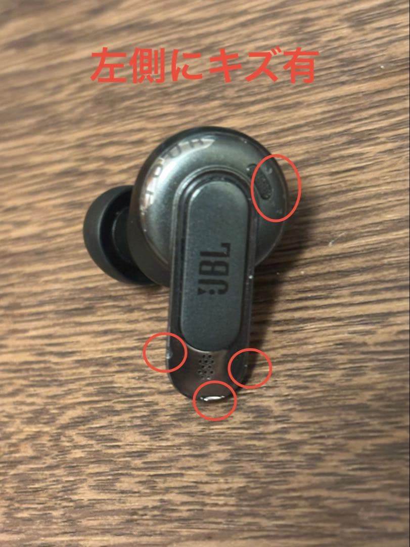 大*大様 JBL TOUR PRO 3 ブラック ワイヤレスイヤホン