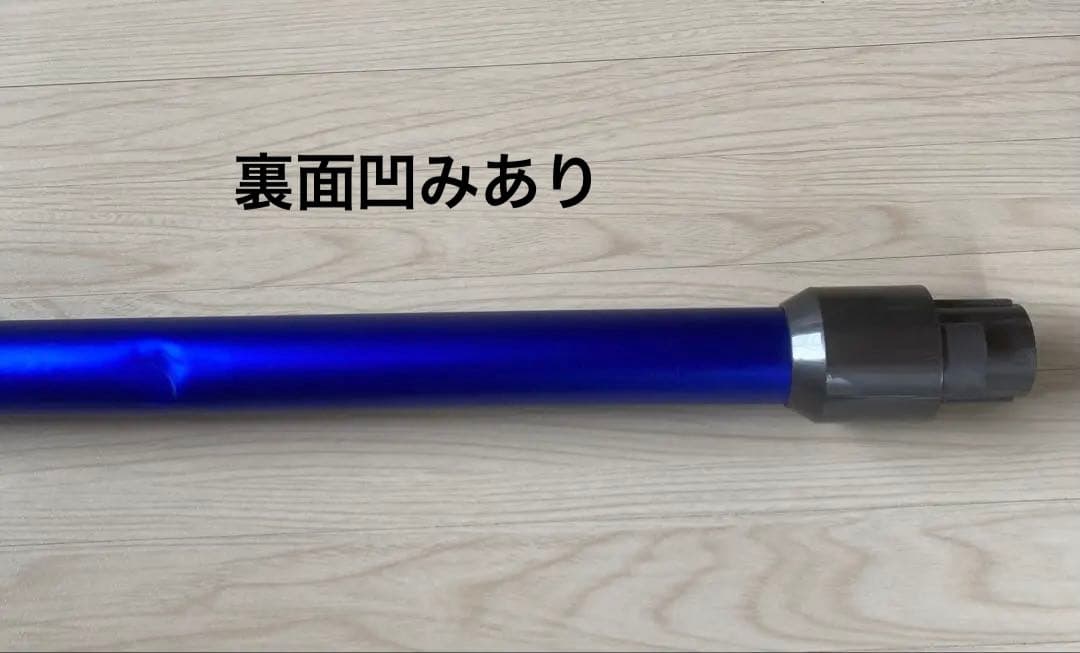 ダイソン掃除機　v11 sv14 分解洗浄