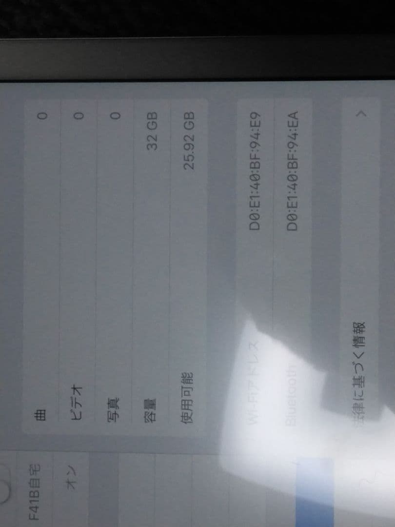 Apple iPad air2 32GB シルバー 本体