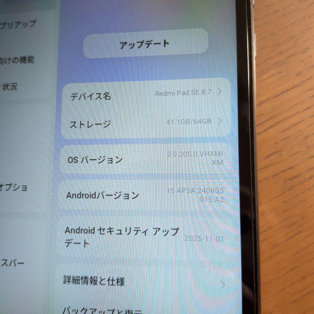 【保護ガラス付】Xiaomi Redmi Pad SE 8.7 Wi-Fiモデル
