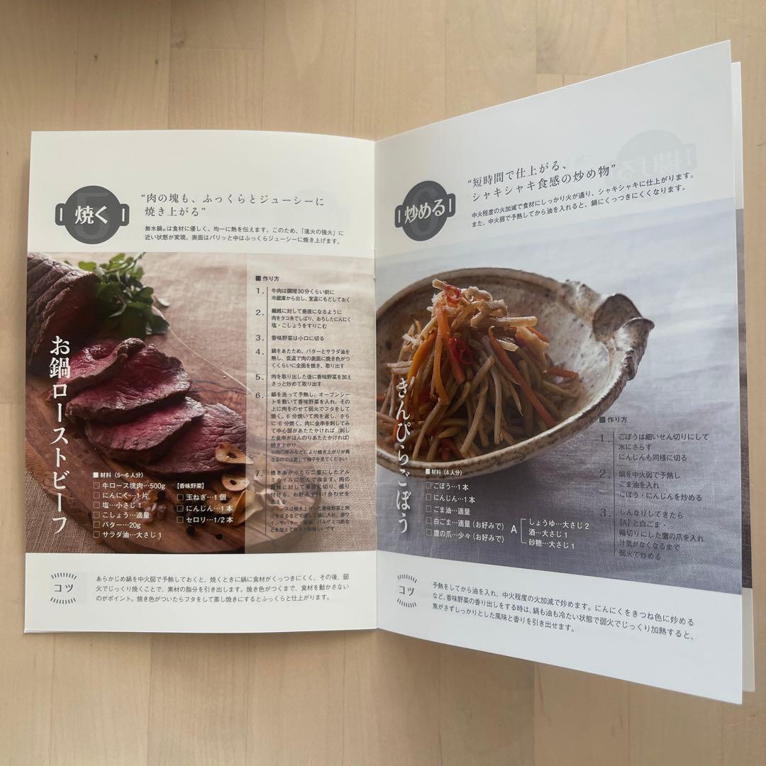 新品未使用HALムスイ無水鍋20㎝木製しゃもじ付き