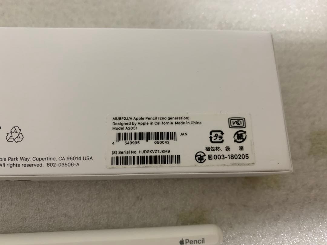 iPadPro 12.9 第5世代M1 128GB pencilセット