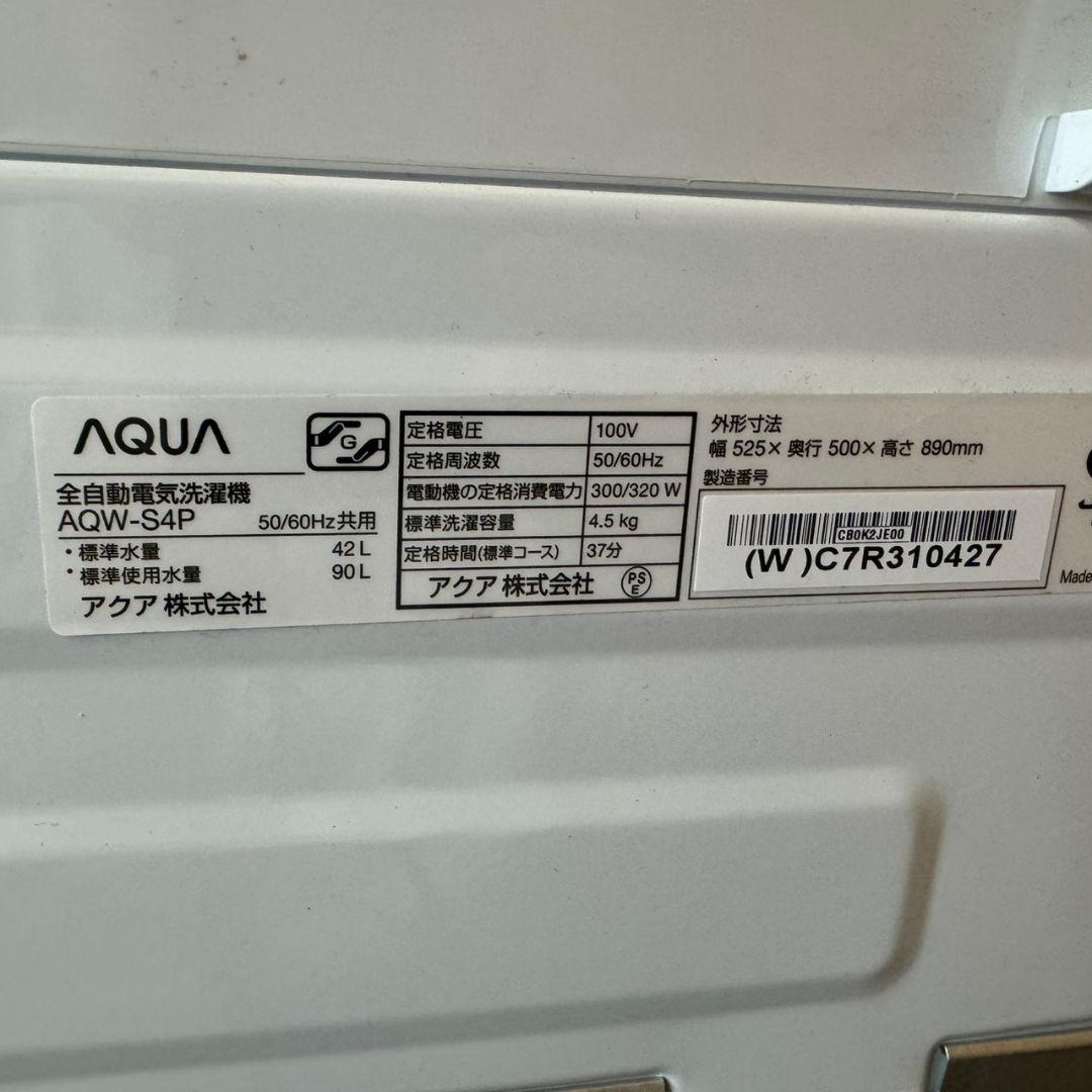 367 最新　25年製　冷蔵庫　洗濯機　セット　小型　一人暮らし　きれい