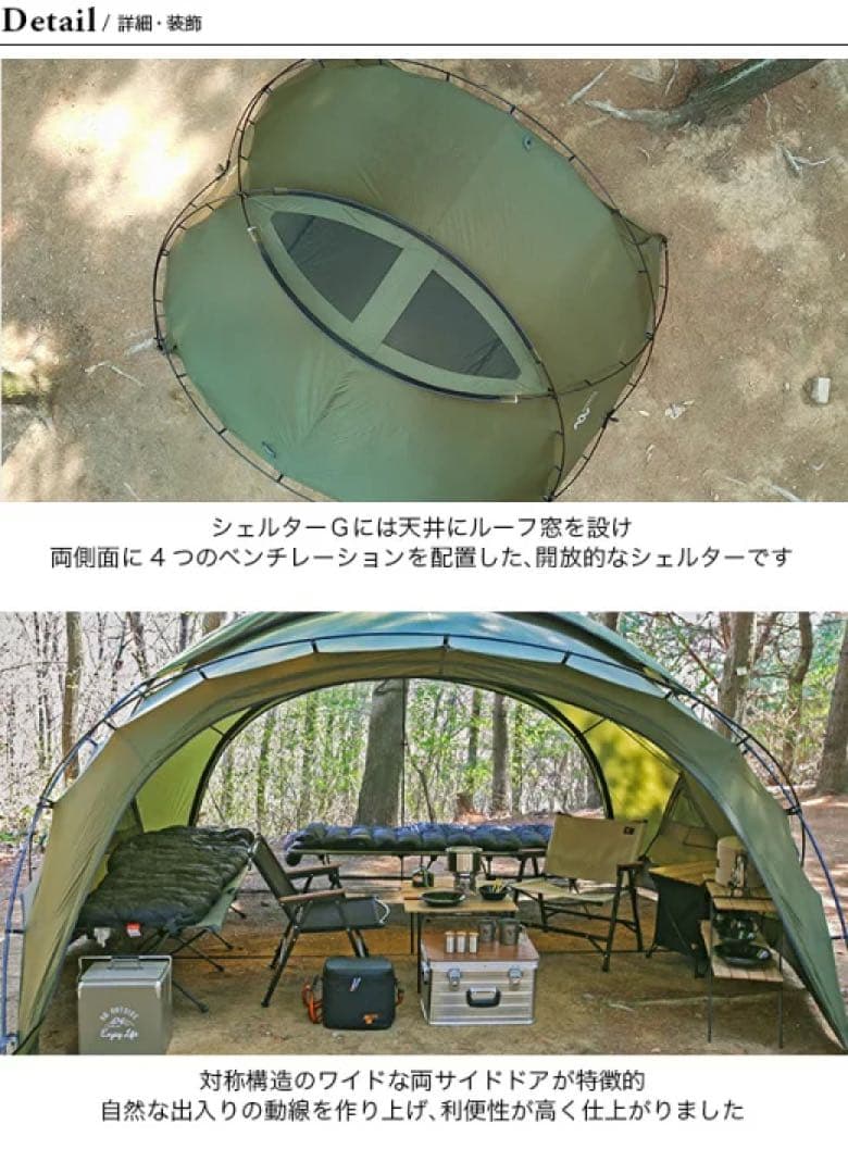 ミニマルワークス　シェルターg 初期ロット　レア品