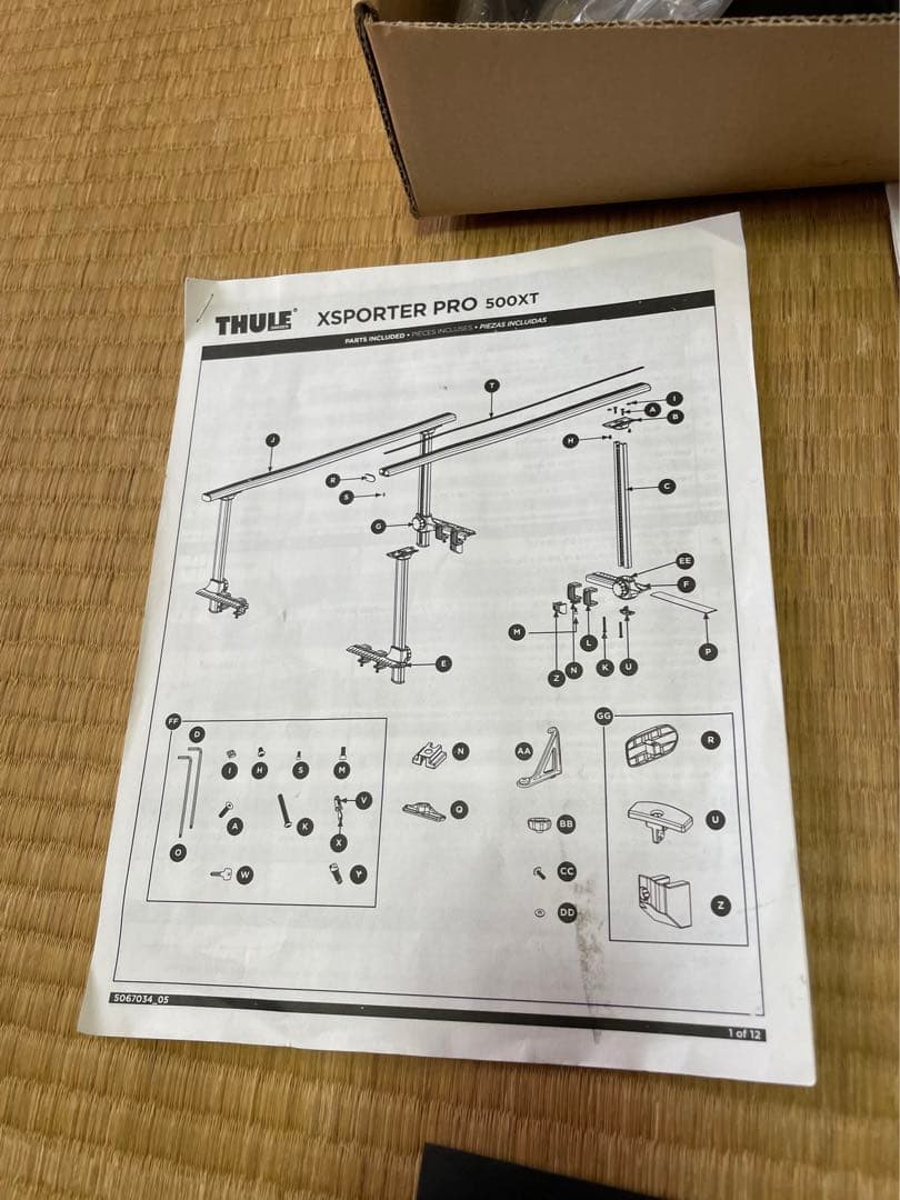 専用　わさびーふ様 THULE 500X