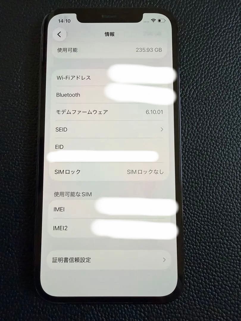 携帯電話本体 Apple iPhone12 Pro