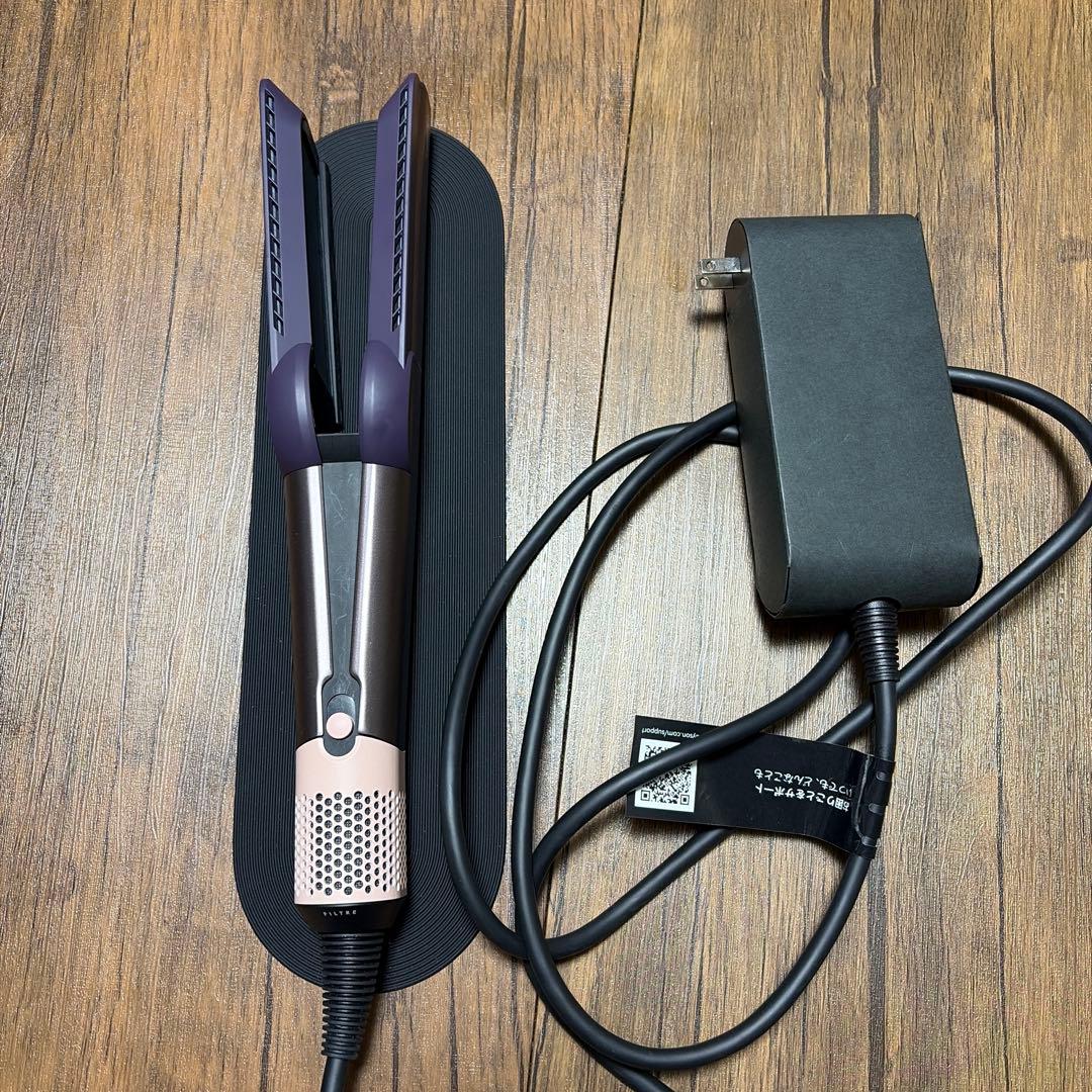 Dyson エアーストレイトナー　ジャスパープラム　ダイソン　HT01 JPPL