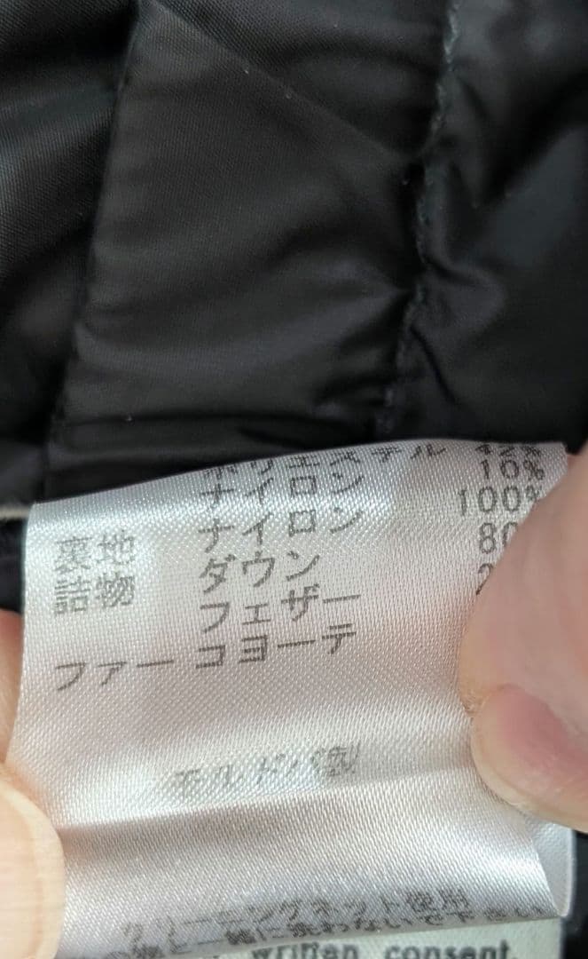 やくっしー【WOOLRICH】ダウンジャケット日本サイズS〜M